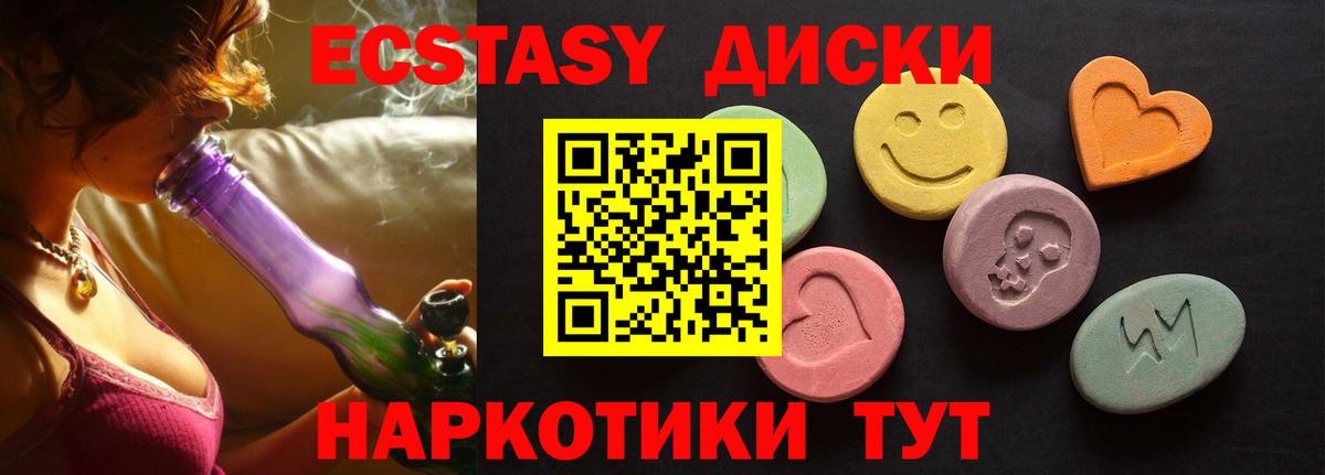 Ecstasy Дубай  Экстази  Сорочинск    рабочий сайт  Вход с VPN 