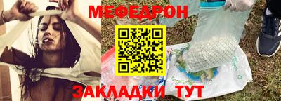 прущие грибы Кинель