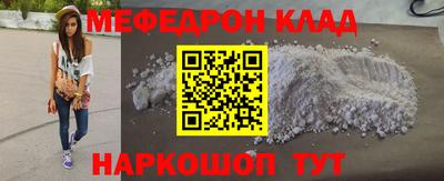 прущие грибы Кинель