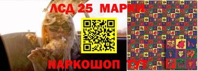 прущие грибы Кинель