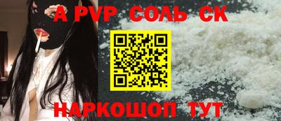 прущие грибы Кинель