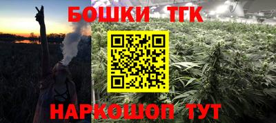 прущие грибы Кинель