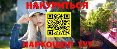 прущие грибы Кинель