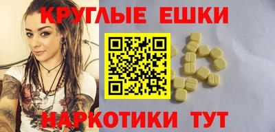 прущие грибы Кинель