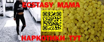 амфетамин Кимры