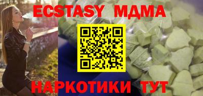 амфетамин Кимры