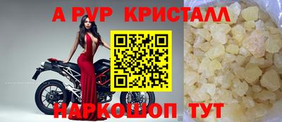 амфетамин Кимры
