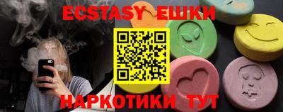 прущие грибы Кинель