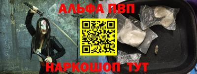амфетамин Кимры