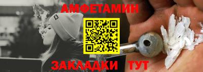 амфетамин Кимры