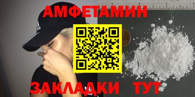 амфетамин Кимры