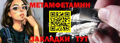 амфетамин Кимры