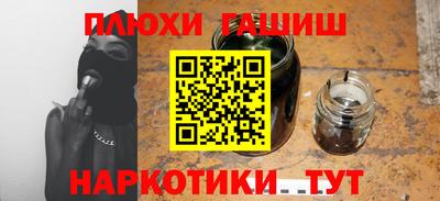 прущие грибы Кинель