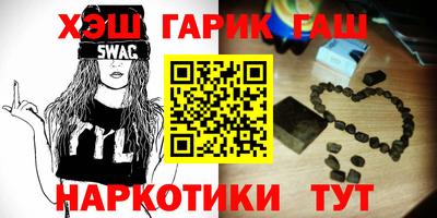 прущие грибы Кинель