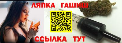 прущие грибы Кинель