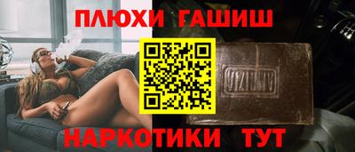 прущие грибы Кинель