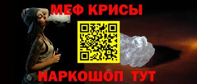 амфетамин Кимры