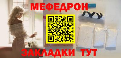 прущие грибы Кинель