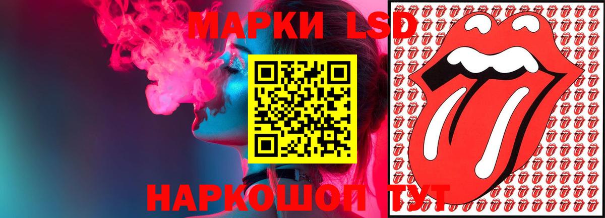 ЛСД экстази ecstasy  LSD-25 экстази кислота  Сорочинск  Вход с VPN 