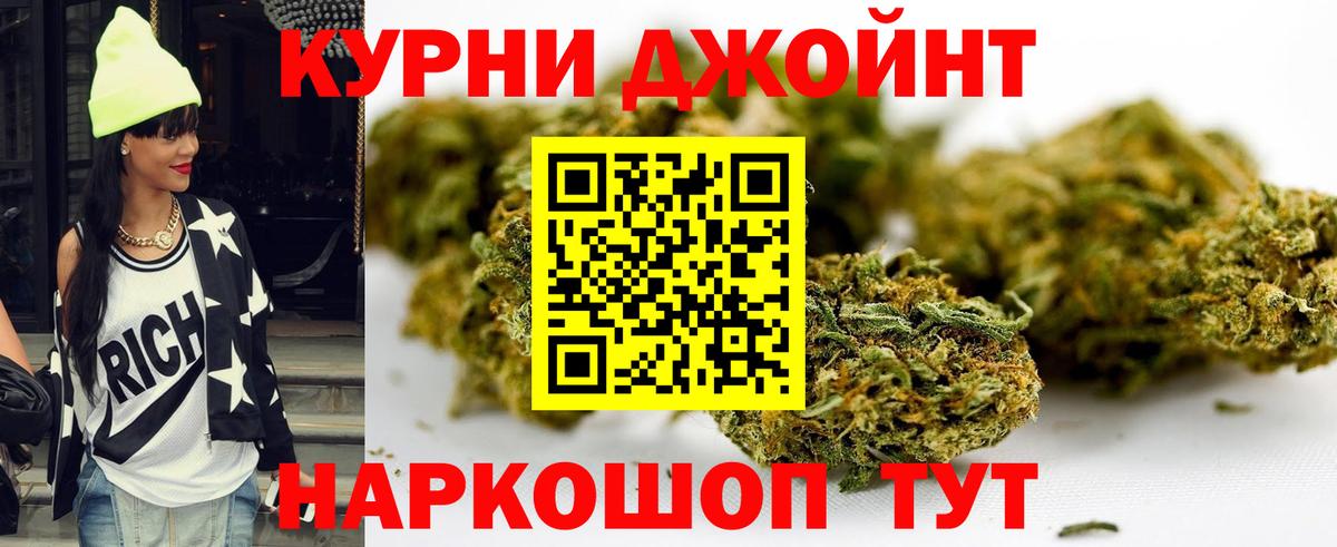 Марихуана SATIVA & INDICA  МАРИХУАНА Amnesia  Каннабис тримм  Вход с VPN  Каннабис план  Сорочинск 